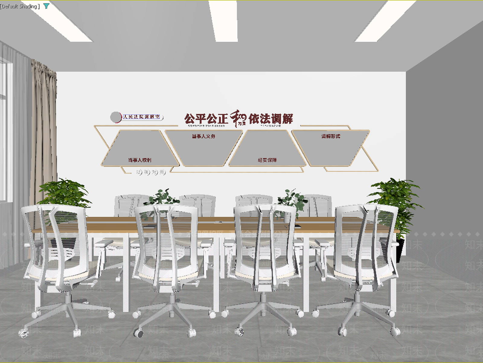 现代接待室3D模型下载【ID:1213909033】