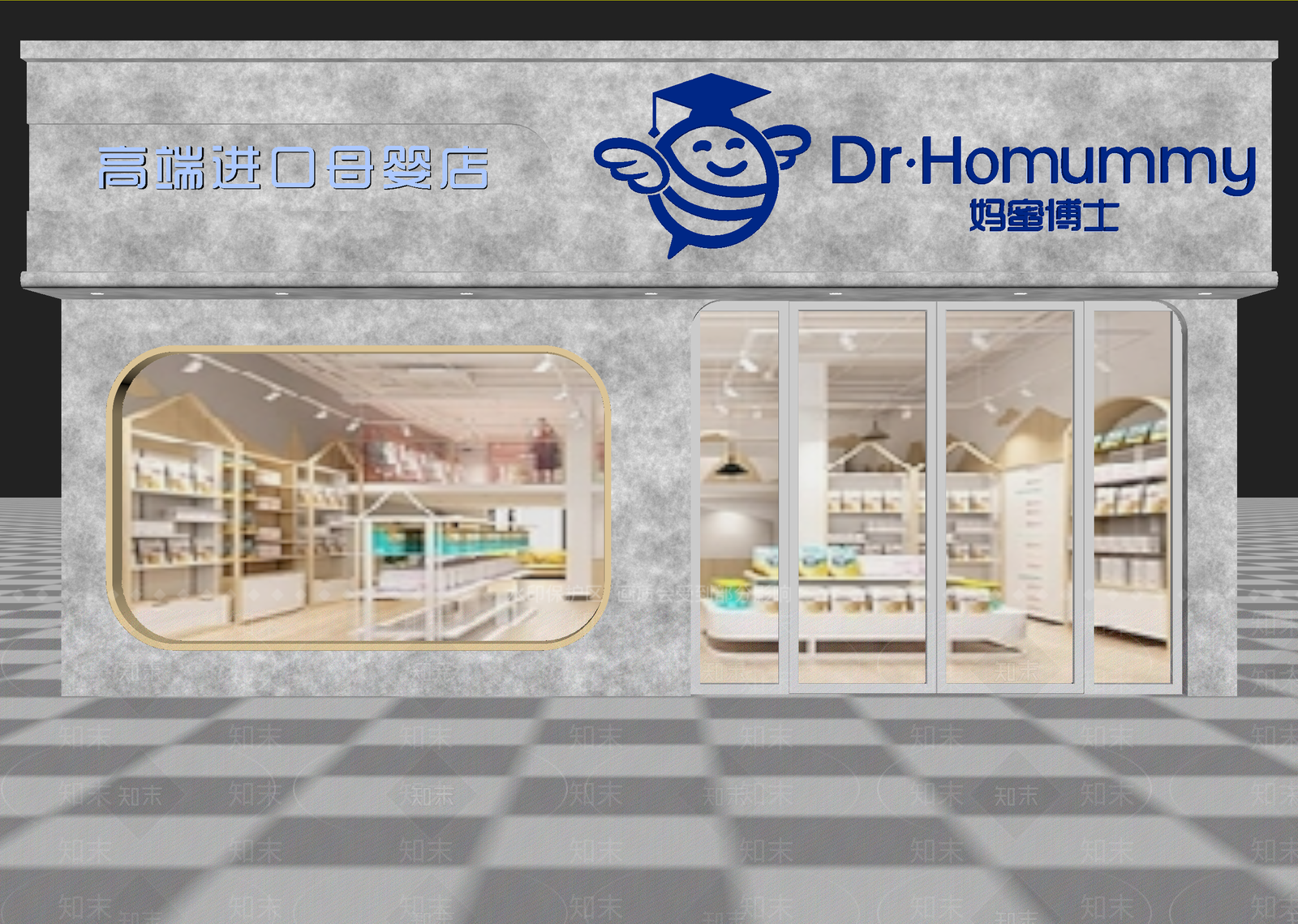 现代母婴店3D模型下载【ID:1214157199】