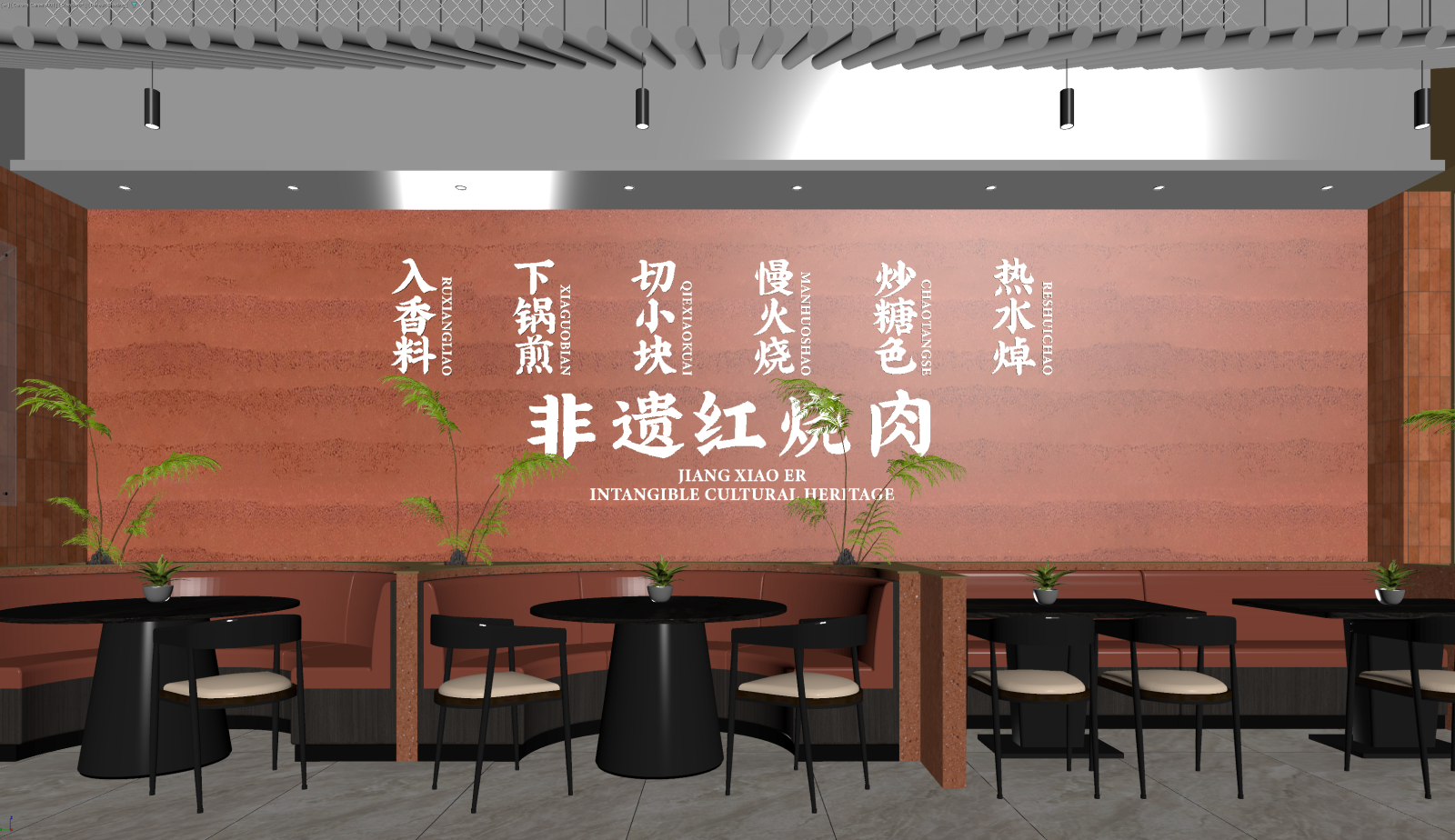 现代中餐厅3D模型下载【ID:1221875004】