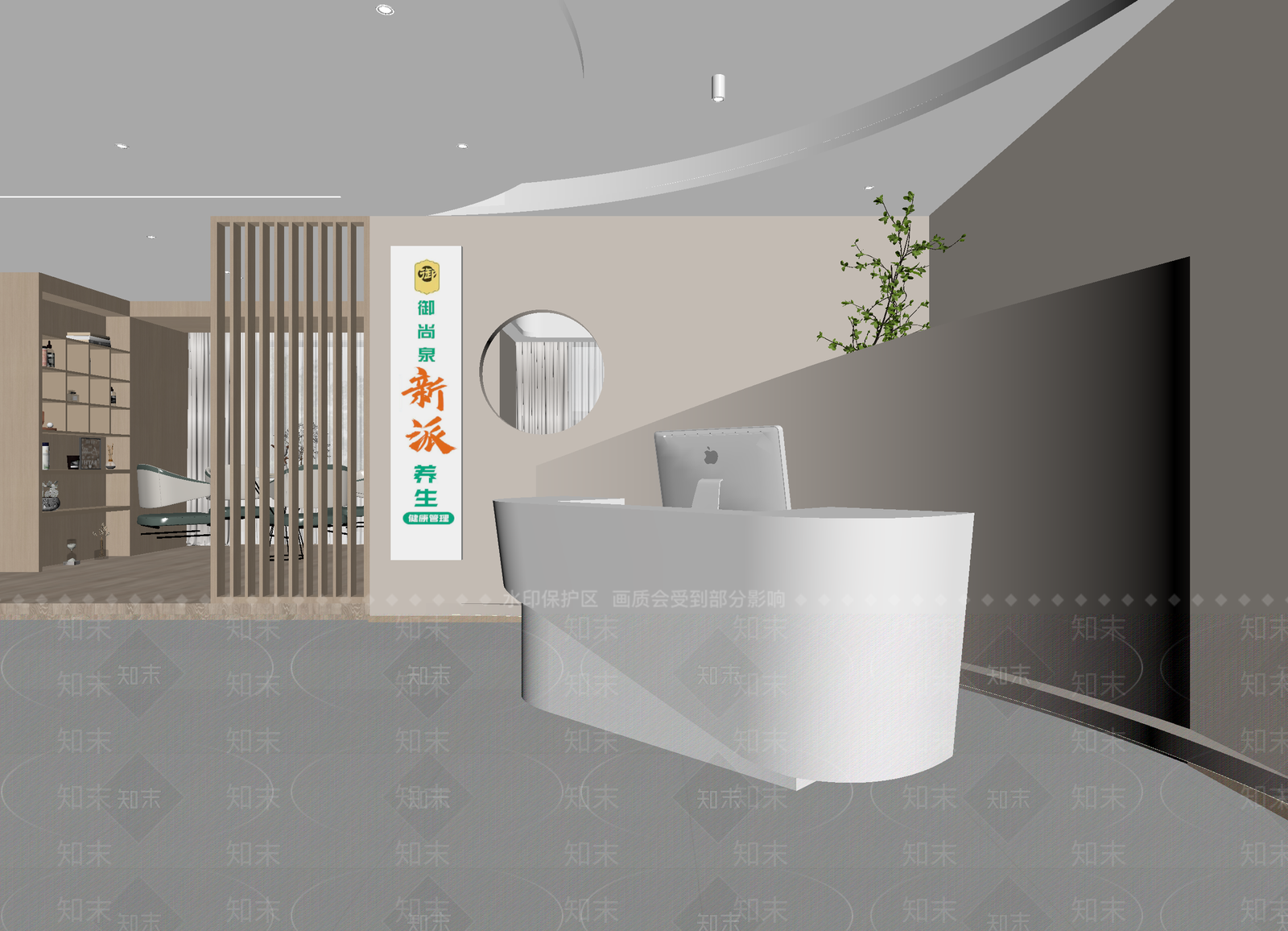 现代接待室3D模型下载【ID:1213995754】
