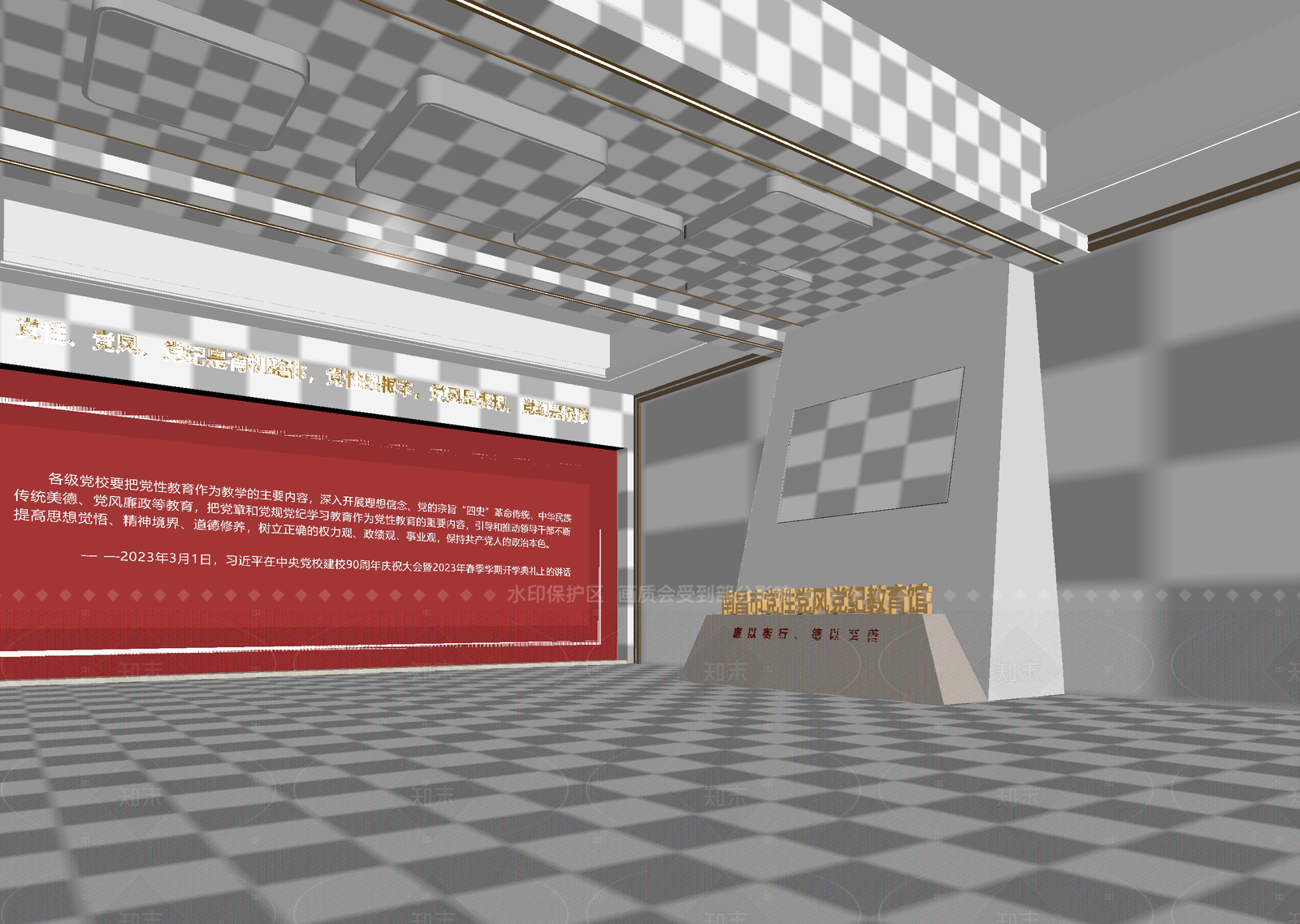 现代党建展厅3D模型下载【ID:1214643302】