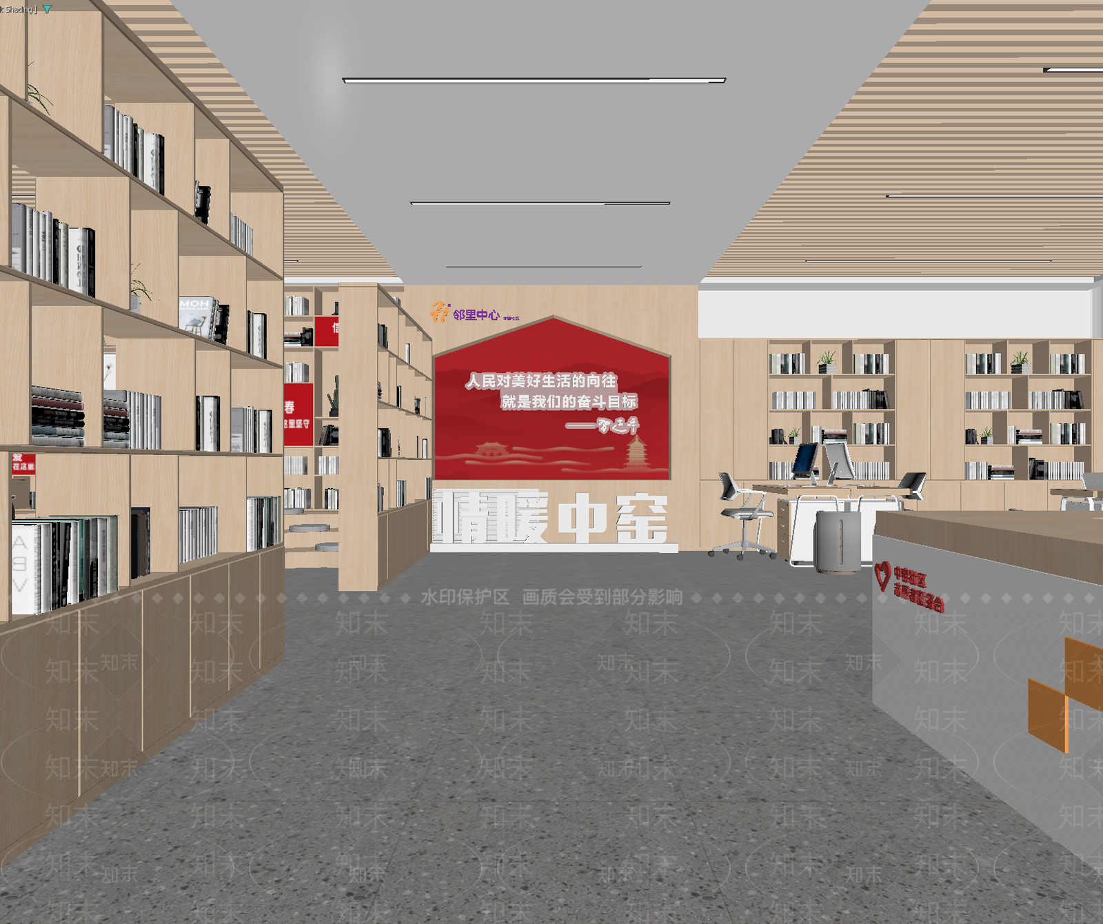 党建室3D模型下载【ID:1213943280】