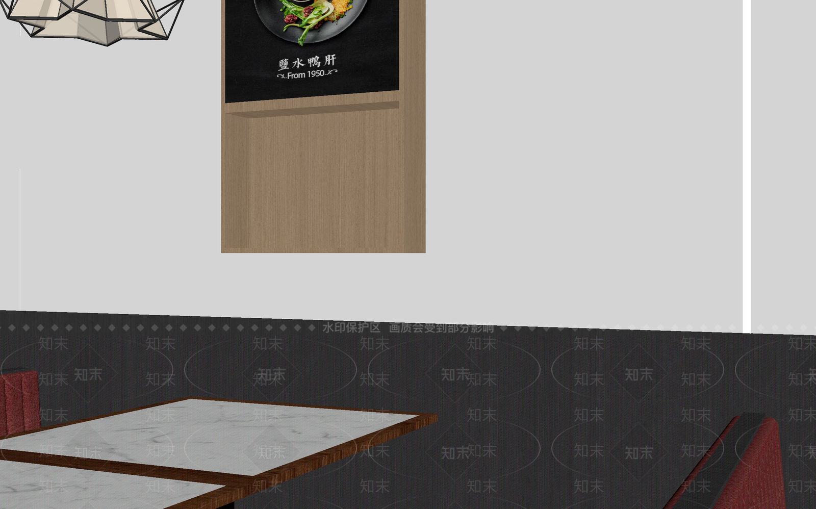 现代其他餐饮空间3D模型下载【ID:1214171698】