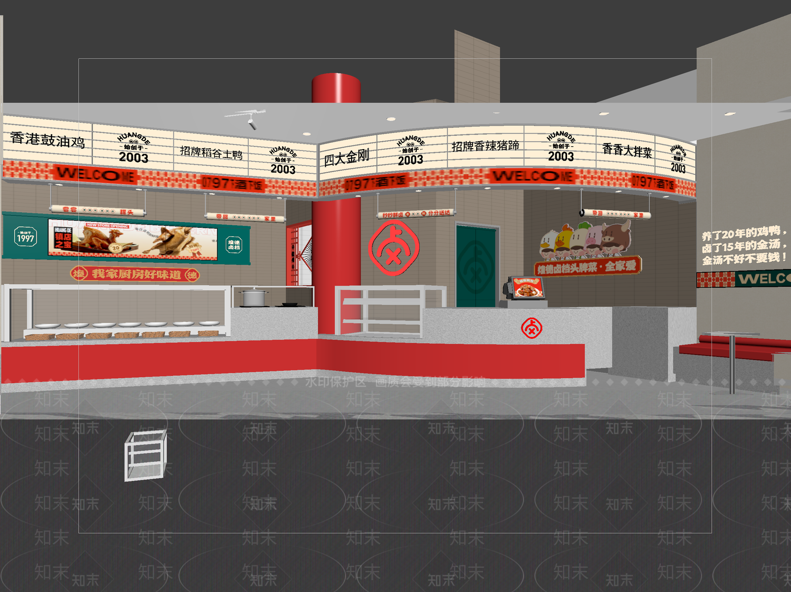 现代快餐店3D模型下载【ID:1213997501】