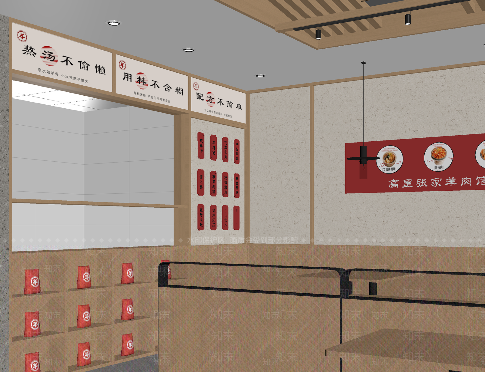 现代面馆3D模型下载【ID:1215193614】