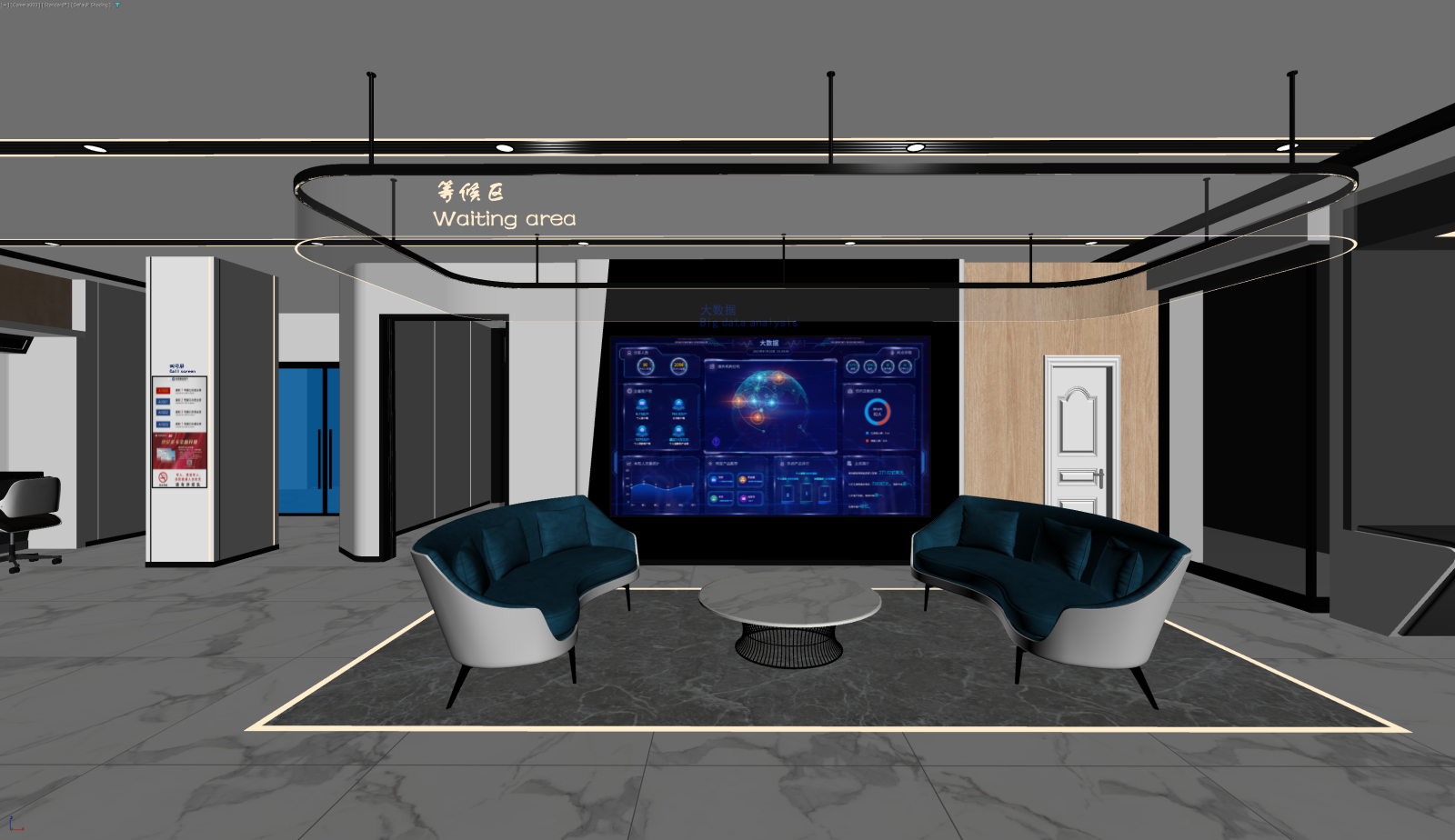 现代休息区3D模型下载【ID:1221990334】