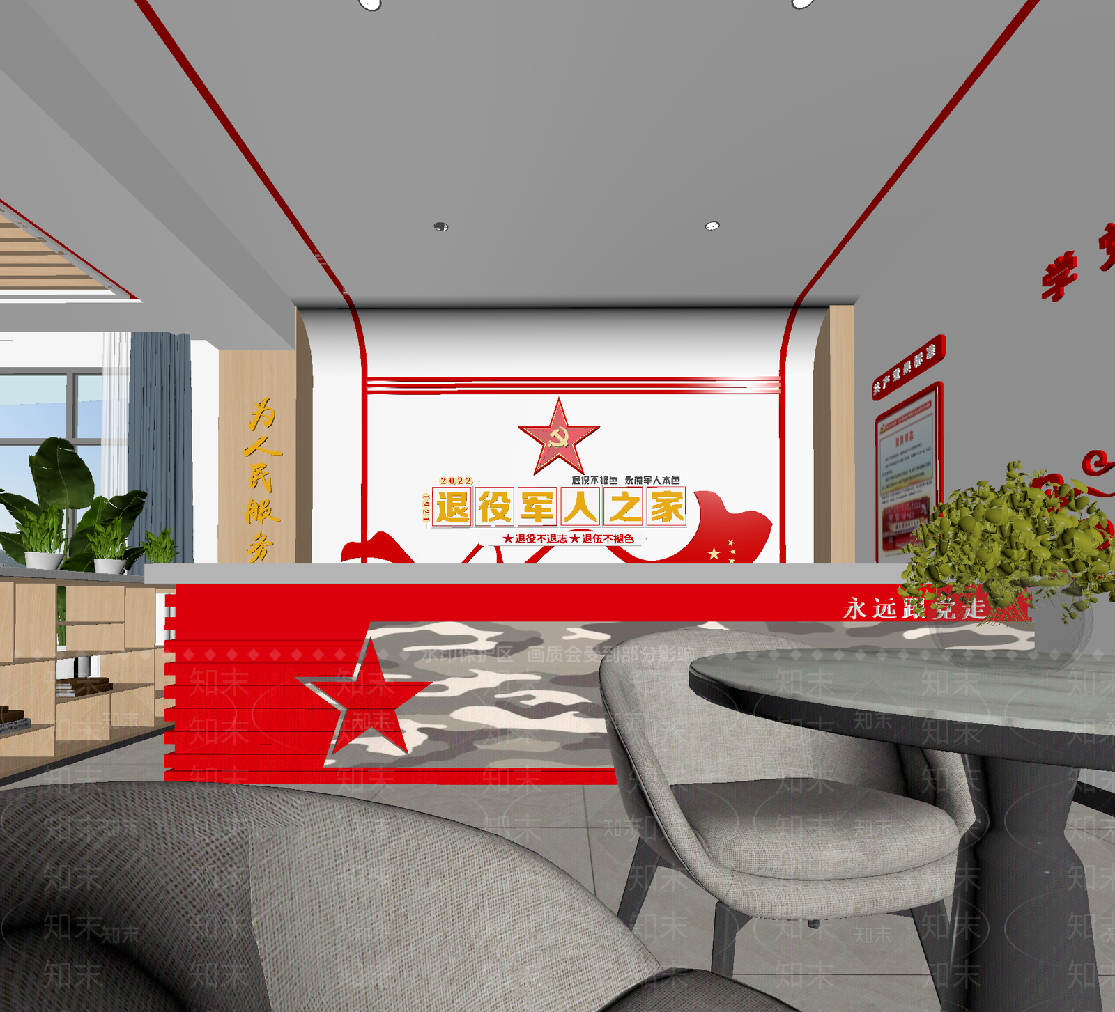现代党建室3D模型下载【ID:1214241123】