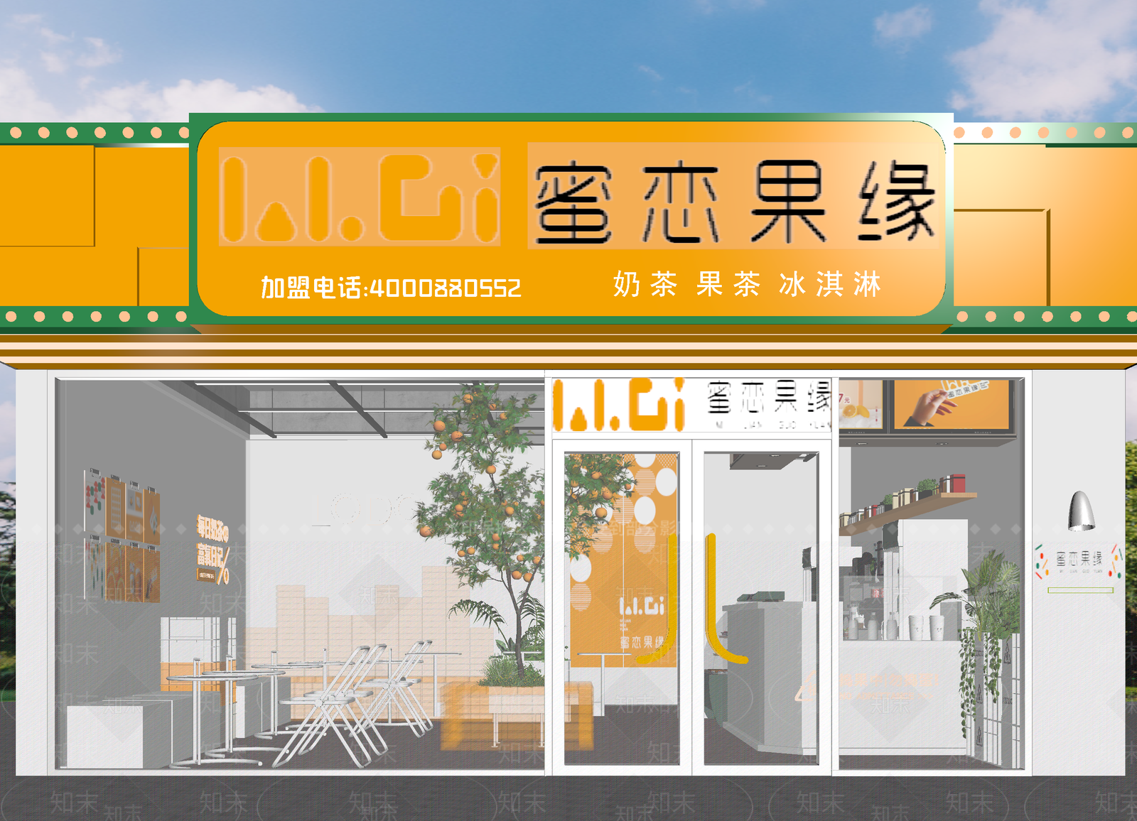 现代奶茶店3D模型下载【ID:1214043772】