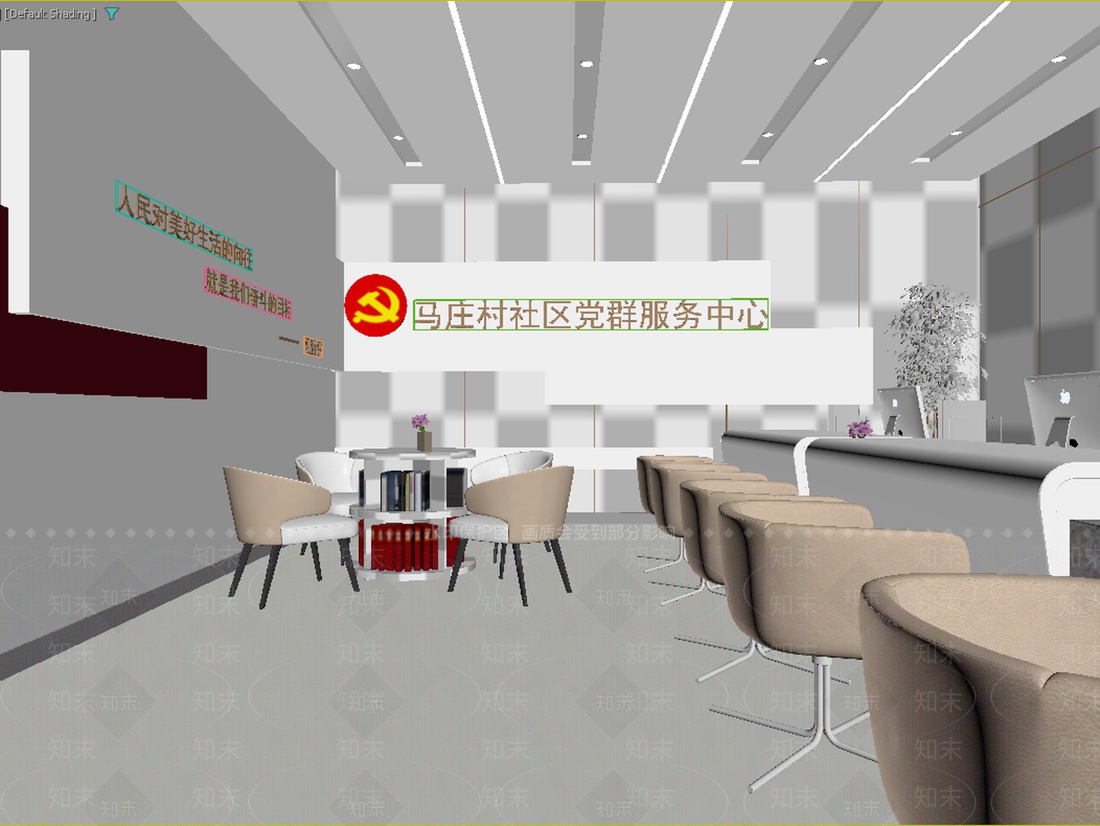 现代党建室3D模型下载【ID:1213908998】