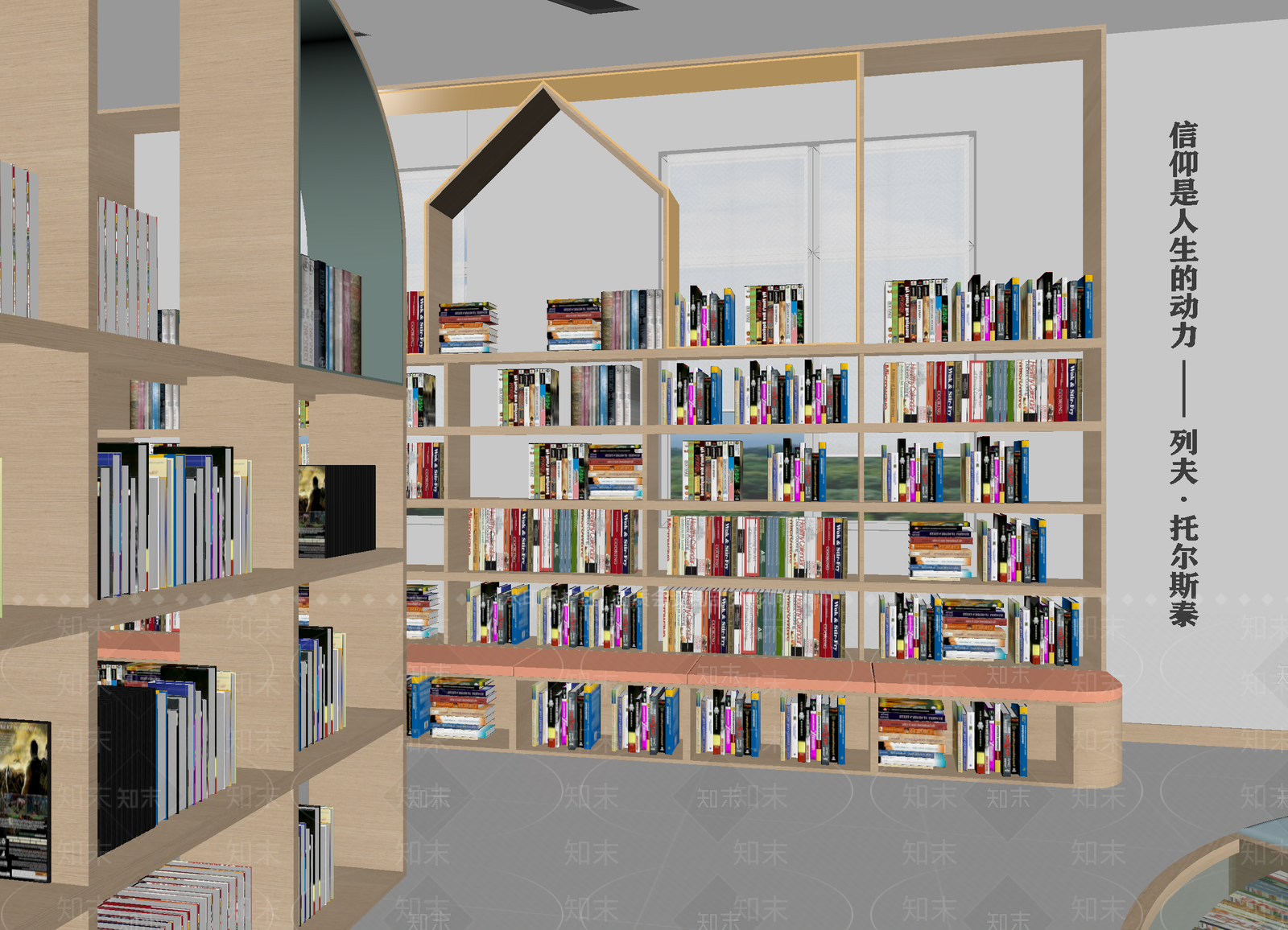 图书馆3D模型下载【ID:1213989854】
