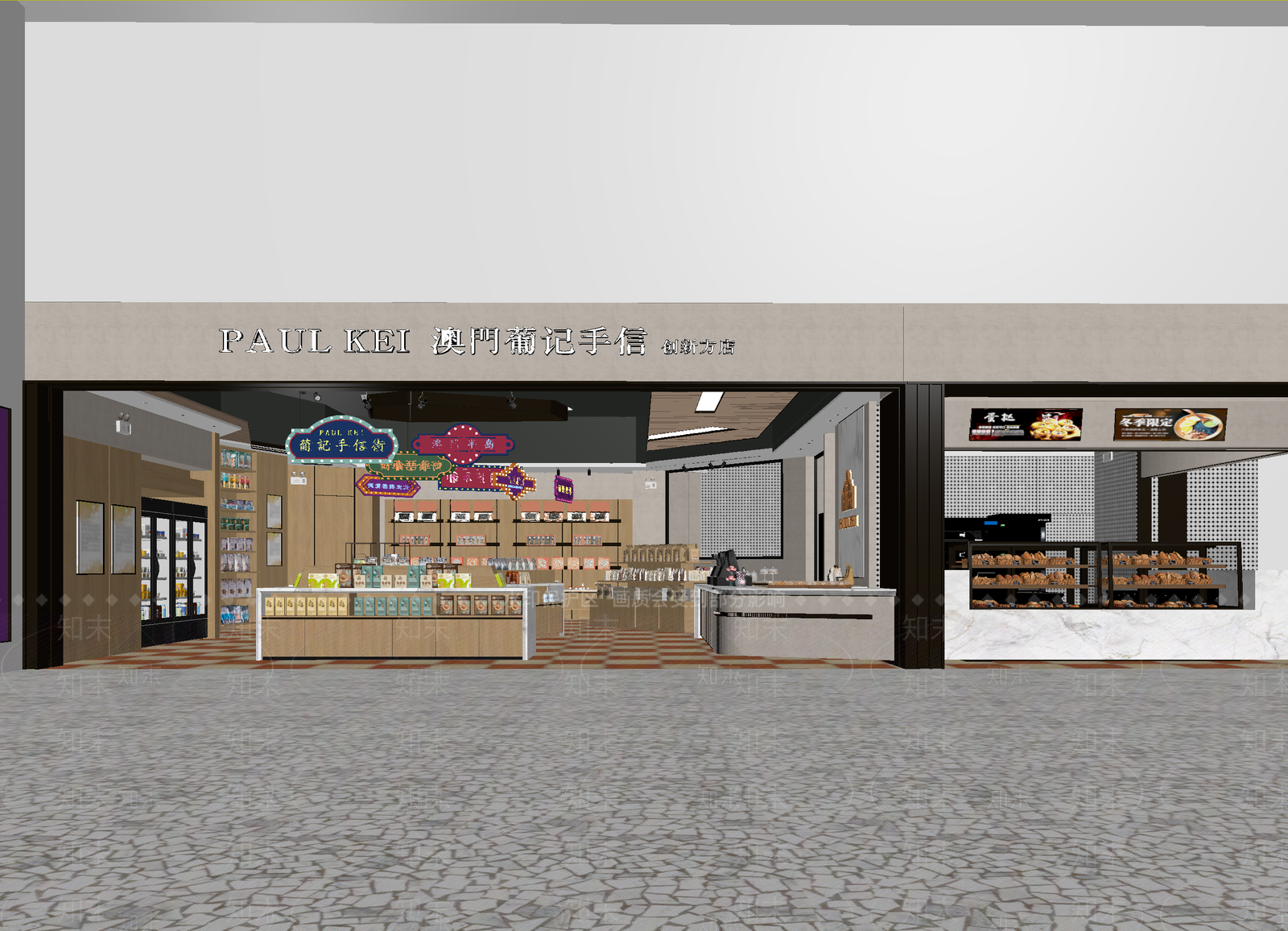 现代其他商业空间3D模型下载【ID:1214057896】