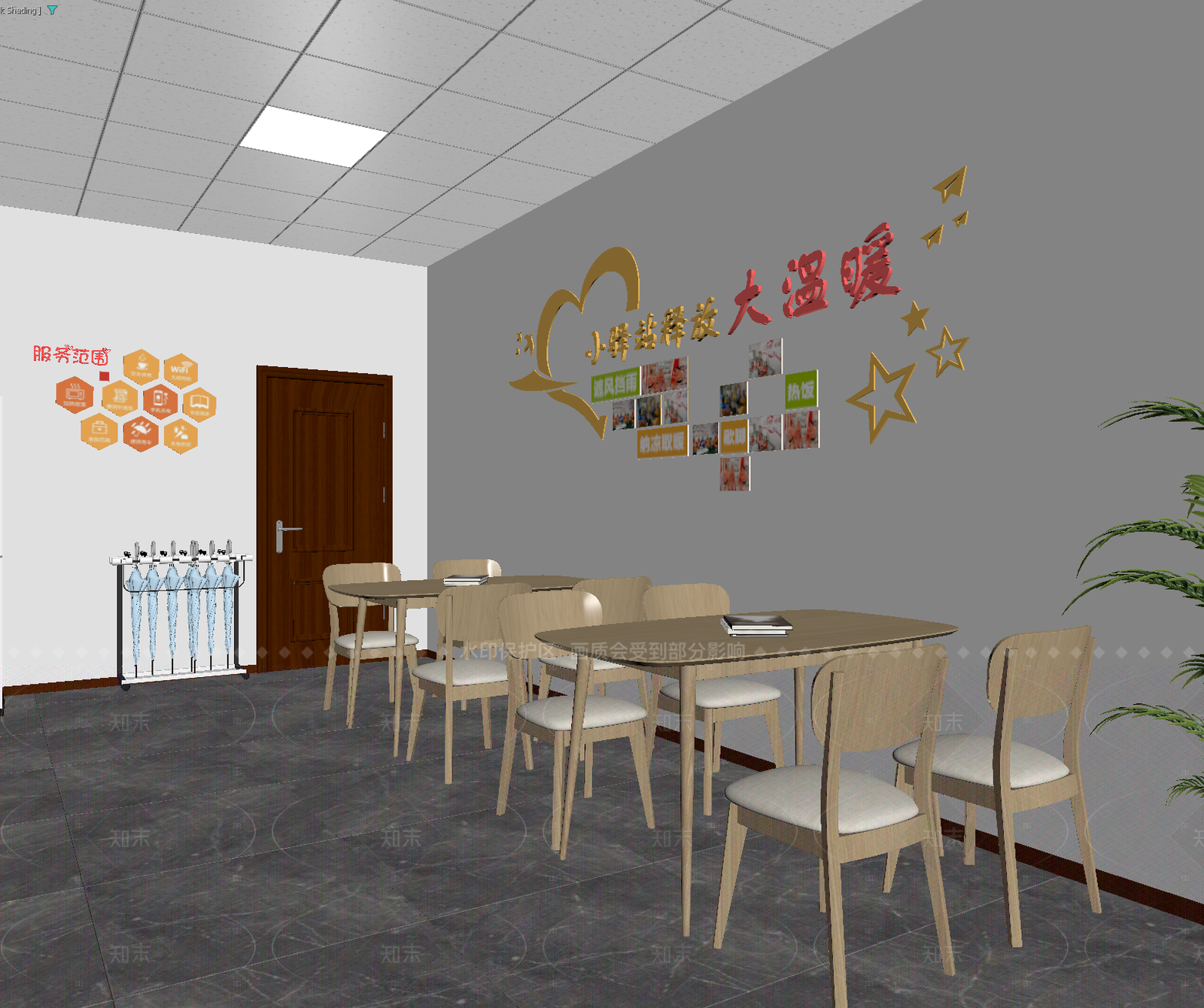 现代休息室3D模型下载【ID:1214620899】