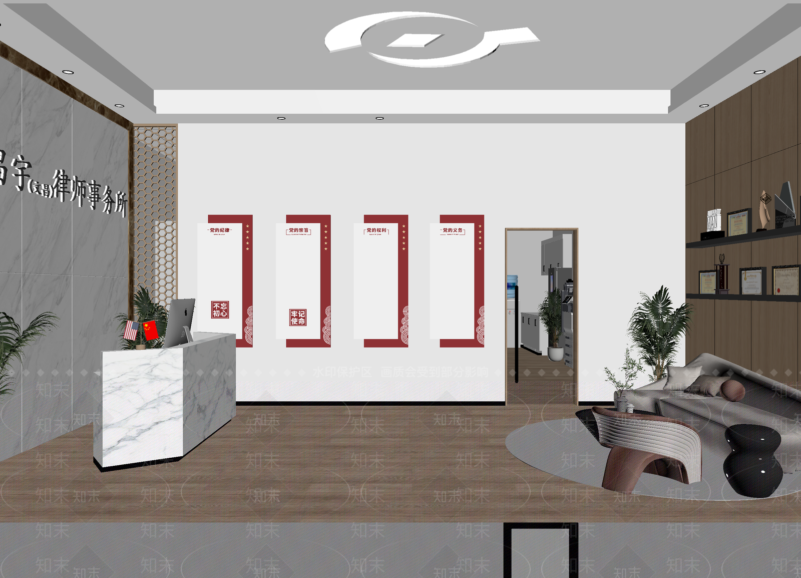 党建室3D模型下载【ID:1214029374】