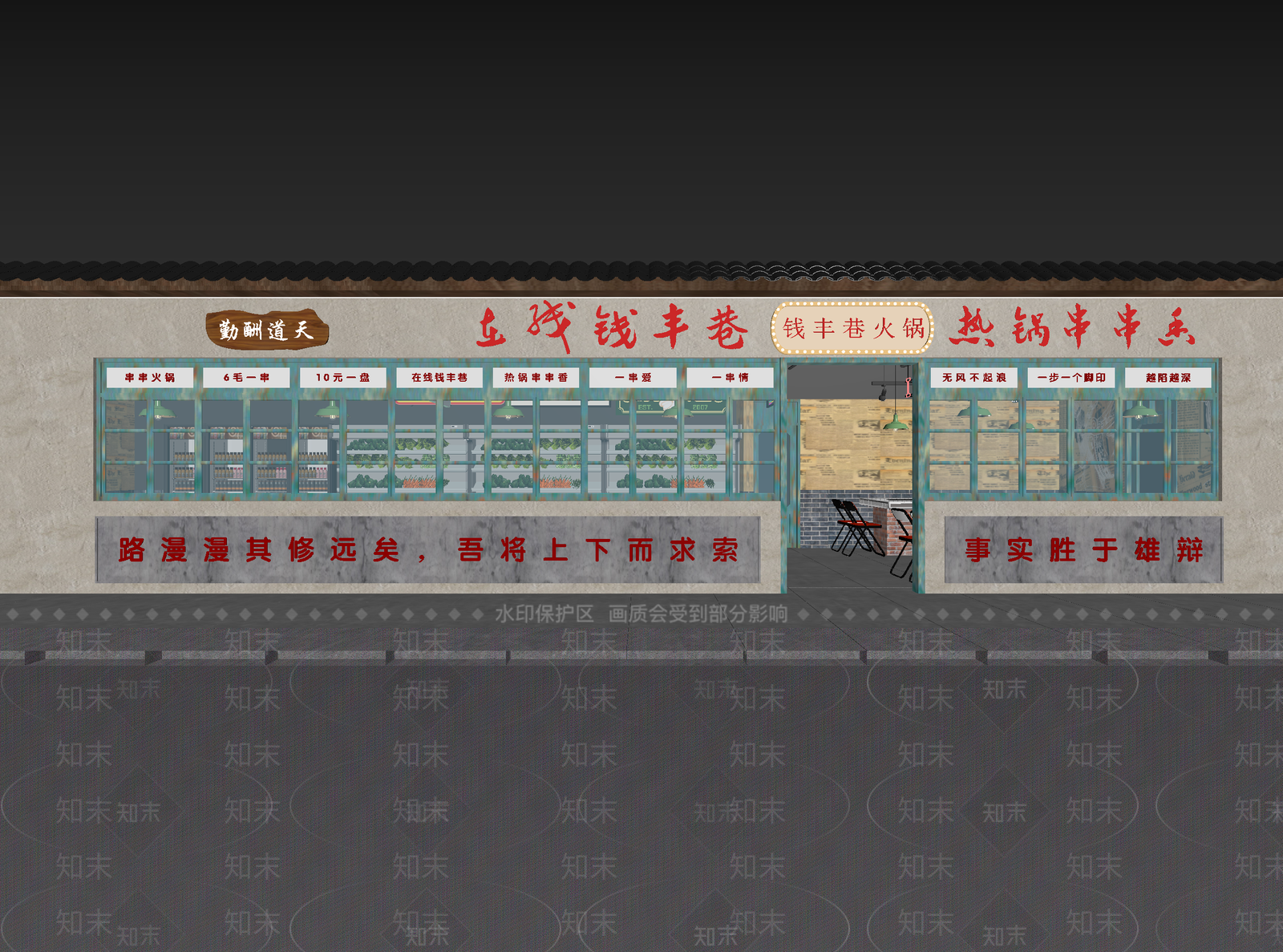 现代火锅店3D模型下载【ID:1214157654】