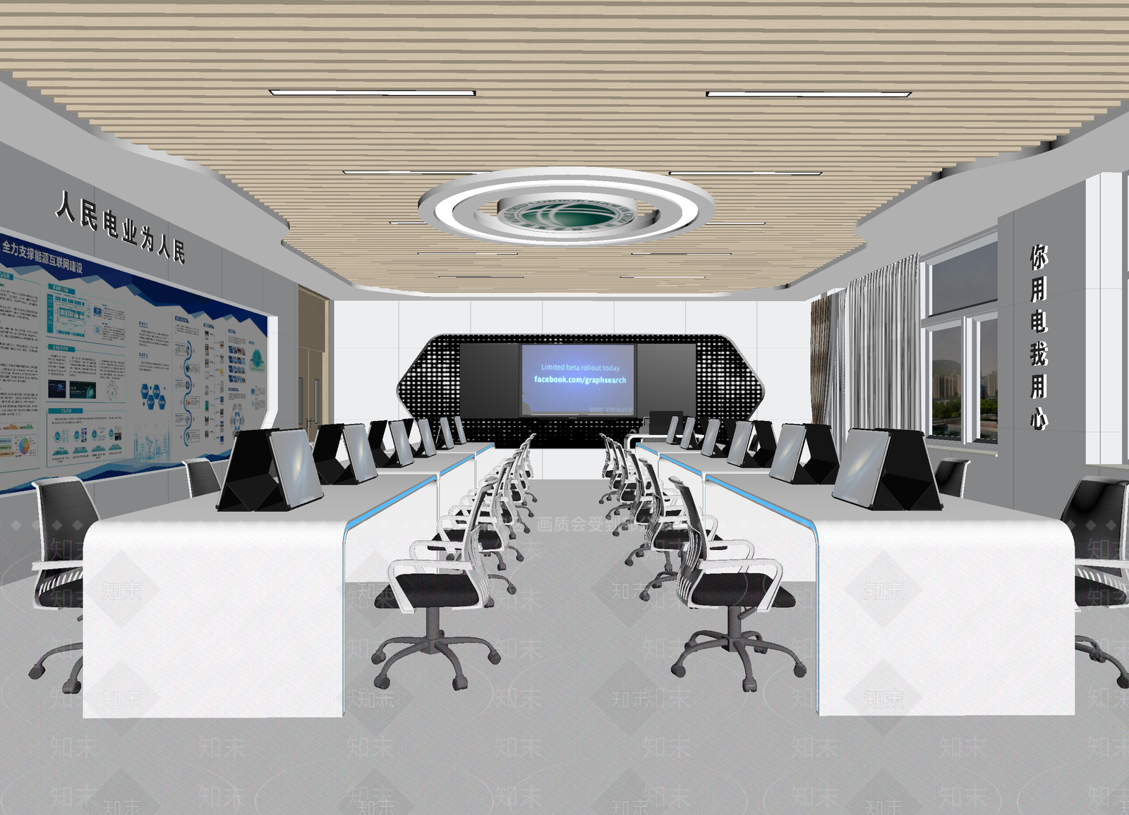现代指挥中心3D模型下载【ID:1214001795】