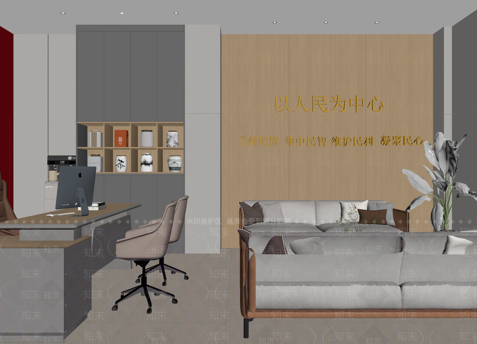 现代党政机关3D模型下载【ID:1214330463】