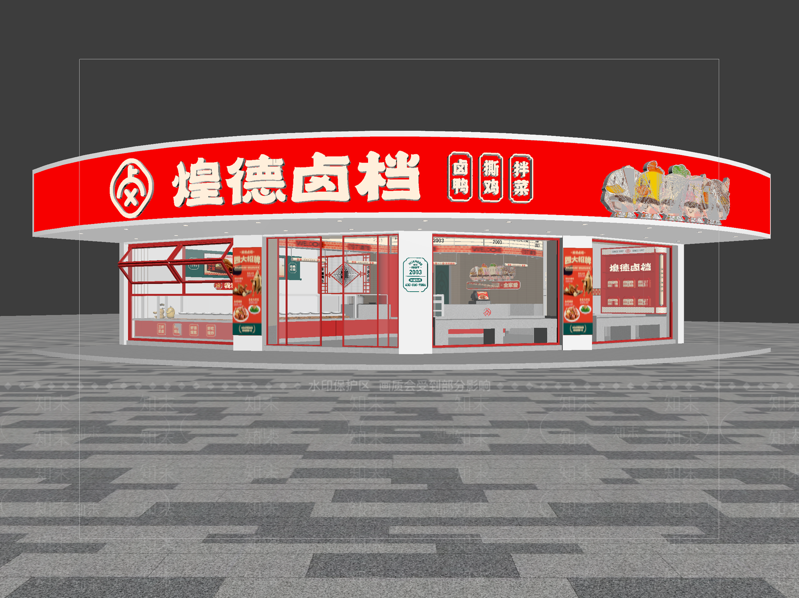 现代快餐店3D模型下载【ID:1213997522】