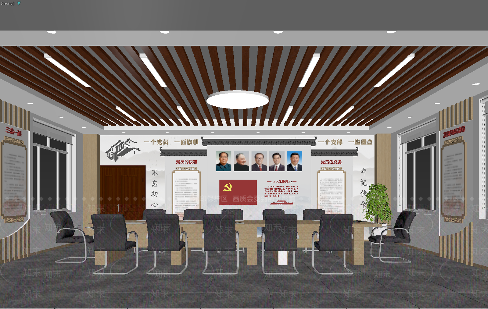 新中式党建室3D模型下载【ID:1214455150】