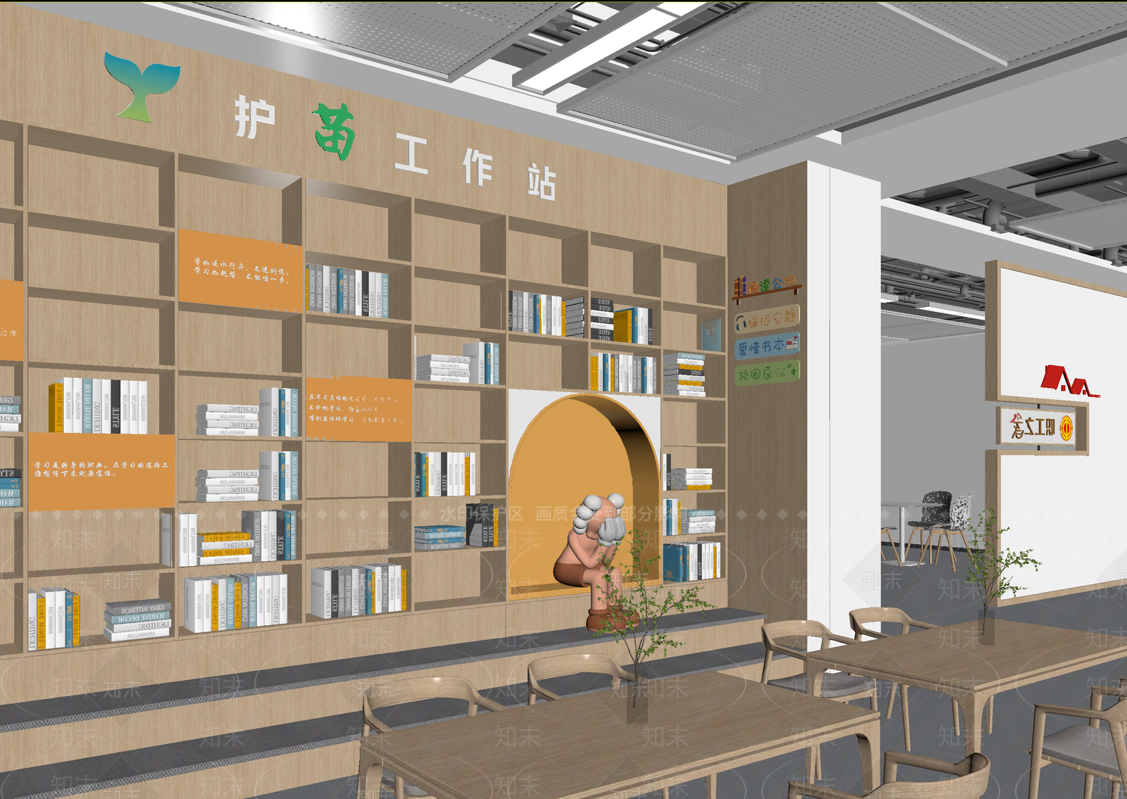 现代其他公共空间3D模型下载【ID:1213991608】