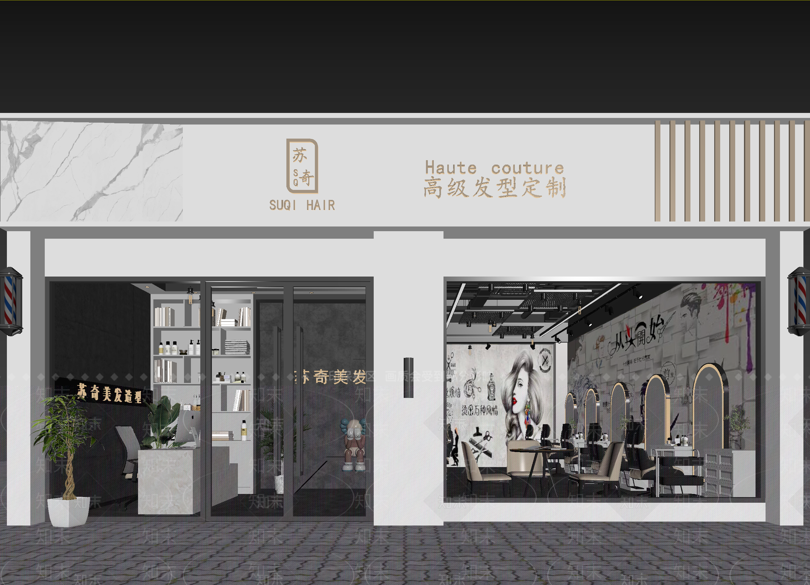 工业风美发店3D模型下载【ID:1214154830】