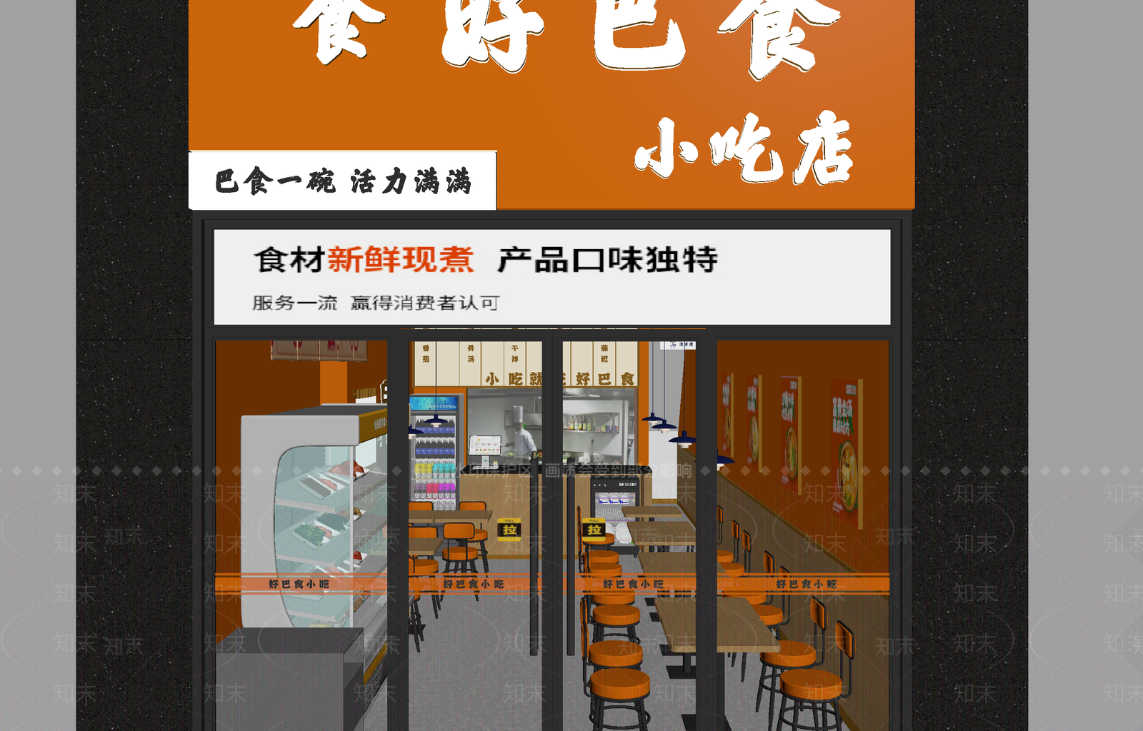 现代其他餐饮空间3D模型下载【ID:1213975493】