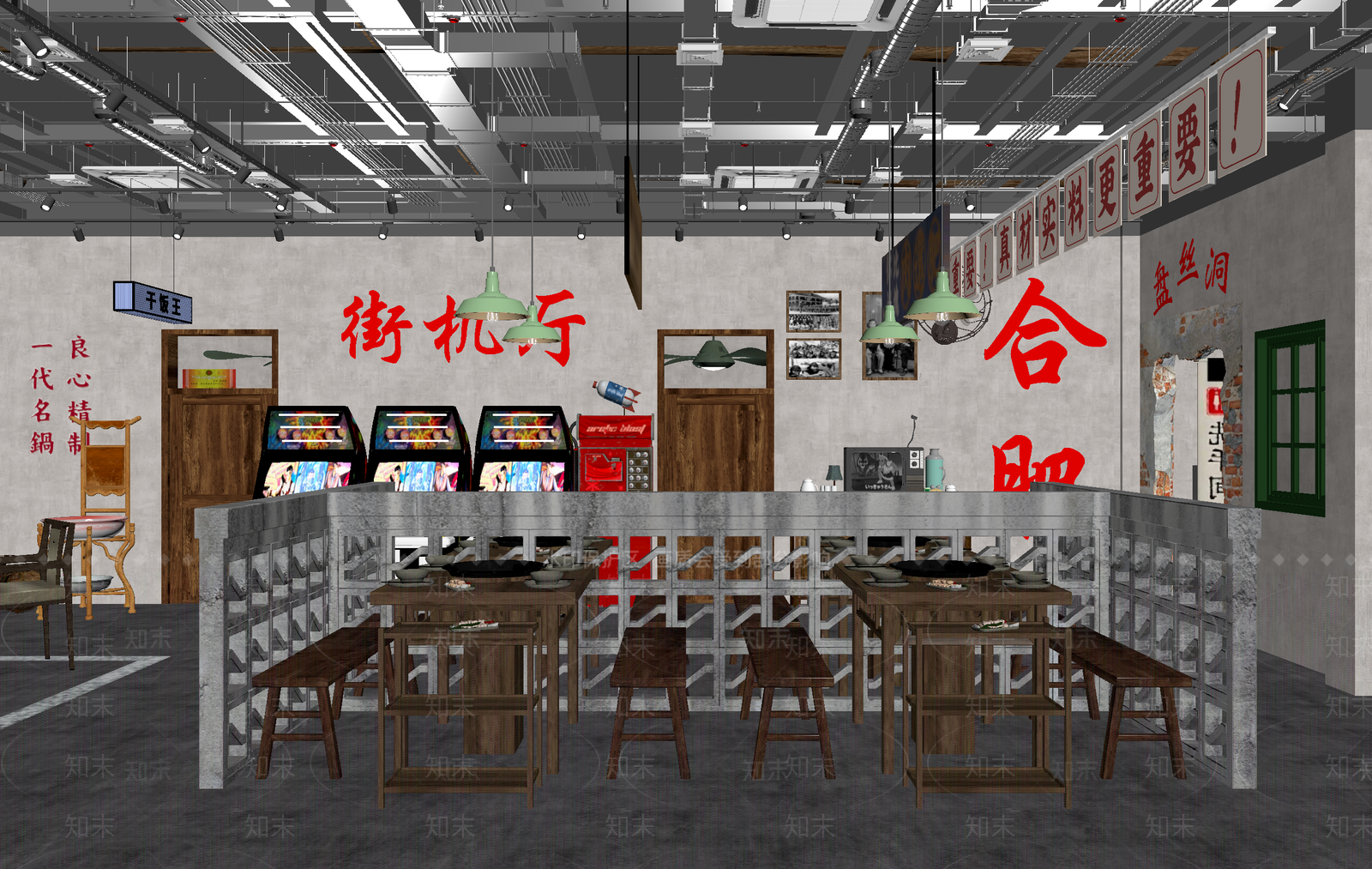 新中式快餐店3D模型下载【ID:1214295010】