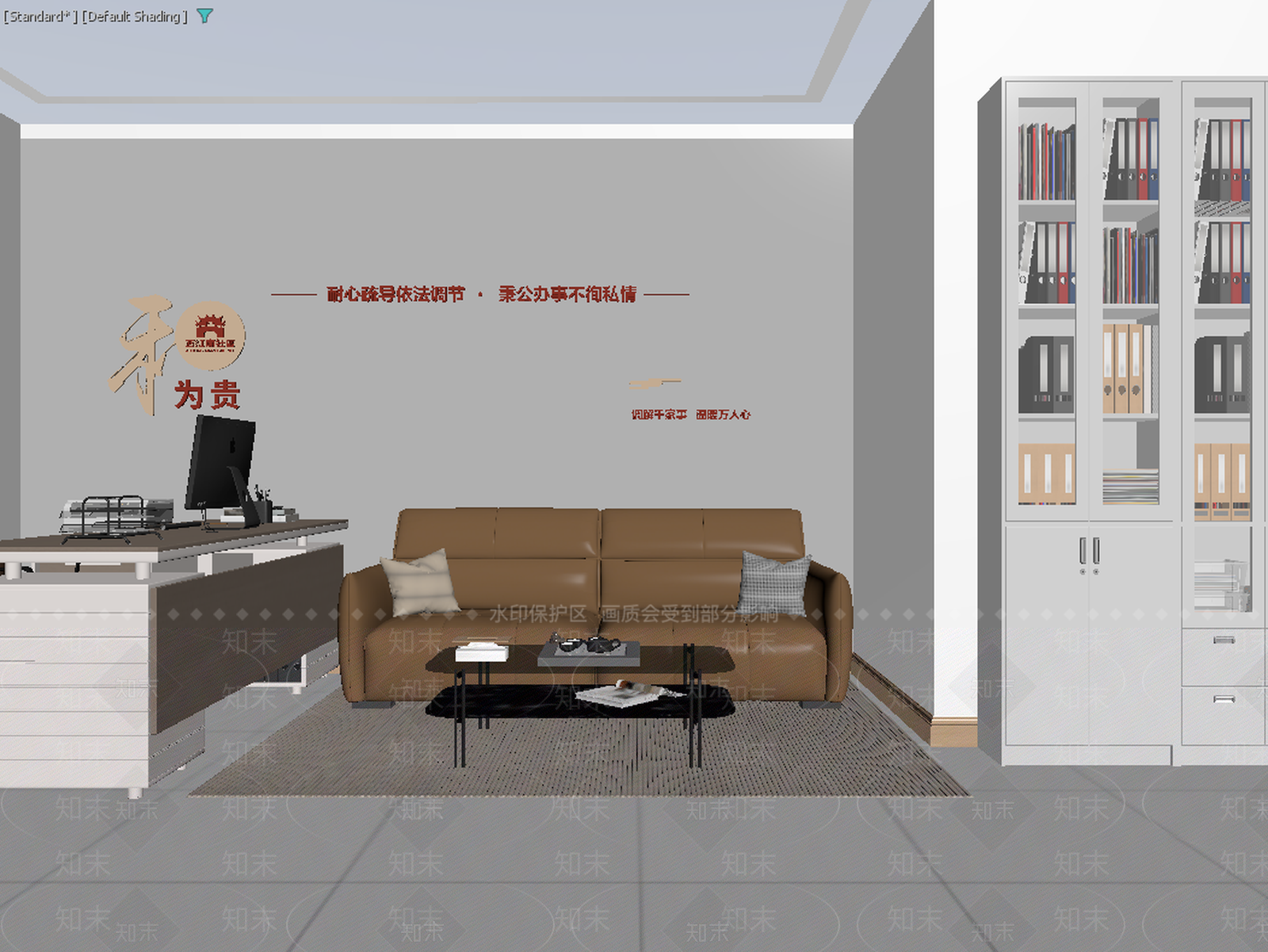 现代接待室3D模型下载【ID:1213909077】