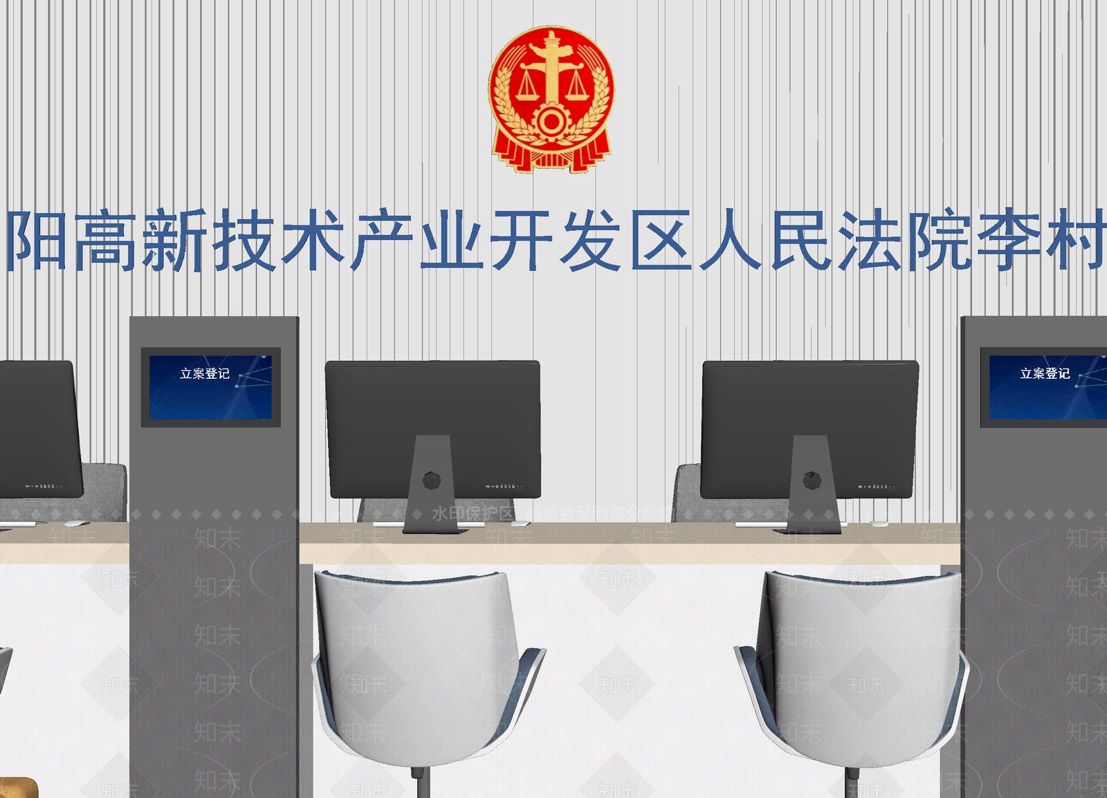 党政机关3D模型下载【ID:1213988772】