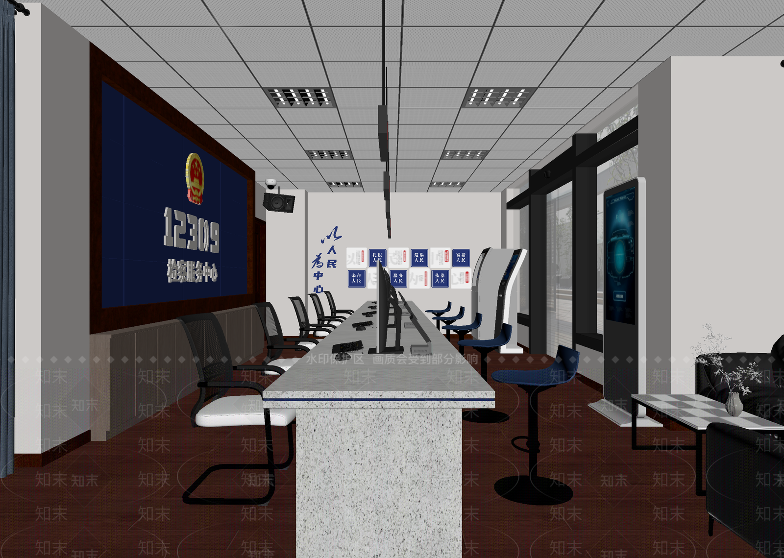 服务中心3D模型下载【ID:1214020404】