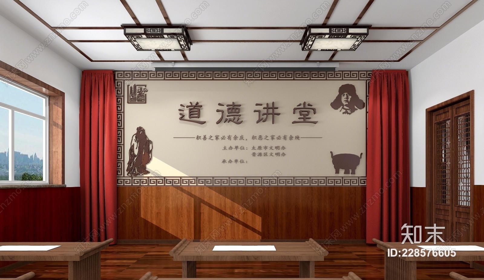 中式道德讲堂3D模型下载【ID:228576605】