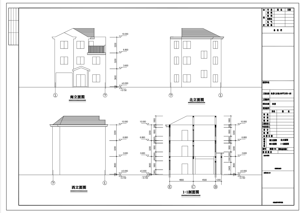 3层新农村独栋别墅自建房建筑cad施工图下载【ID:149863152】