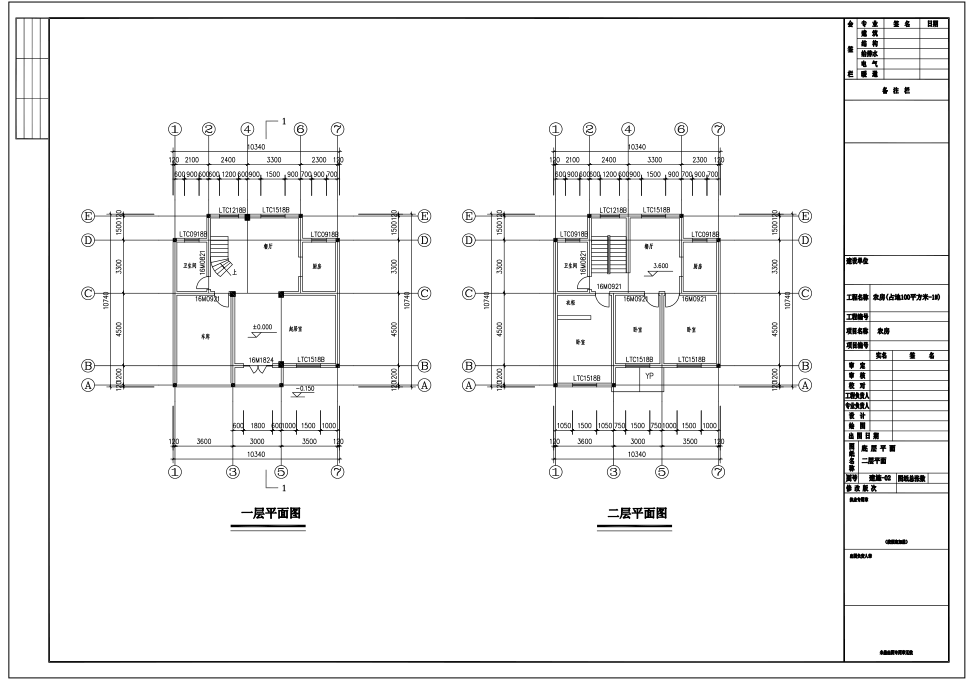 3层新农村独栋别墅自建房建筑cad施工图下载【ID:149863152】