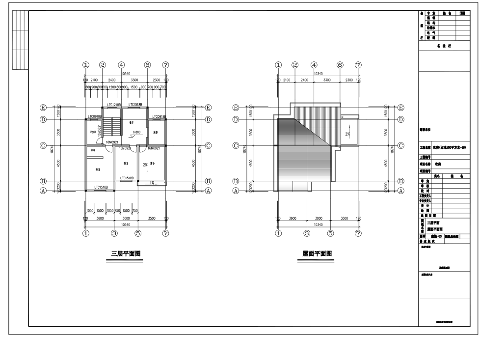 3层新农村独栋别墅自建房建筑cad施工图下载【ID:149863152】