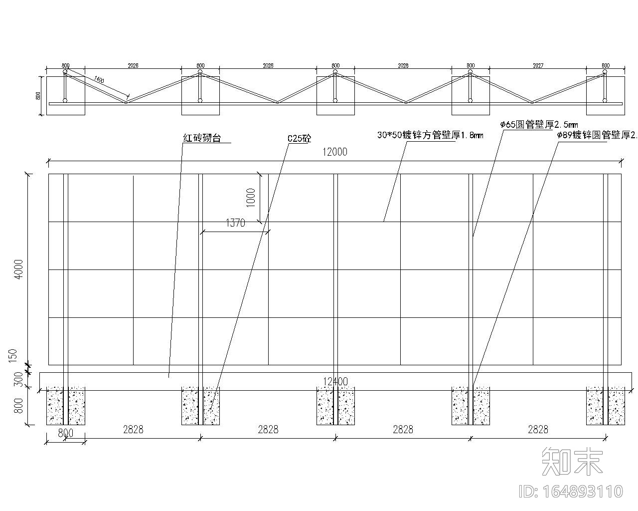 某公司廣告牌鋼結構施工圖(cad)施工圖下載【id:164893110】