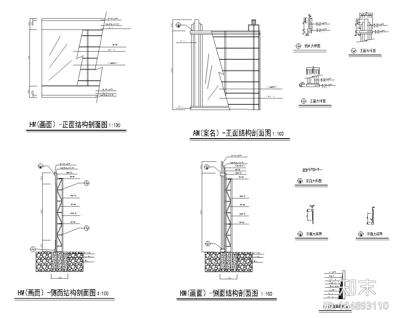 某公司广告牌钢结构施工图(cad)施工图下载【id:164893110】