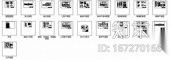 [毕业设计]青少年活动中心毕业设计cad施工图下载【ID:167270166】