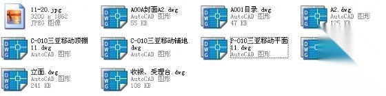 三亚某移动营业厅全套图纸cad施工图下载【ID:160415103】