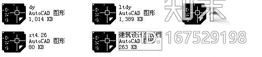 某锅炉房建筑结构施工图cad施工图下载【ID:167529198】