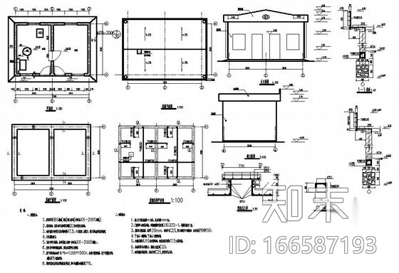 农村饮水安全工程施工全套图纸施工图下载【ID:166587193】