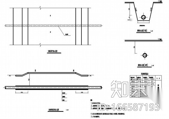 农村饮水安全工程施工全套图纸施工图下载【ID:166587193】