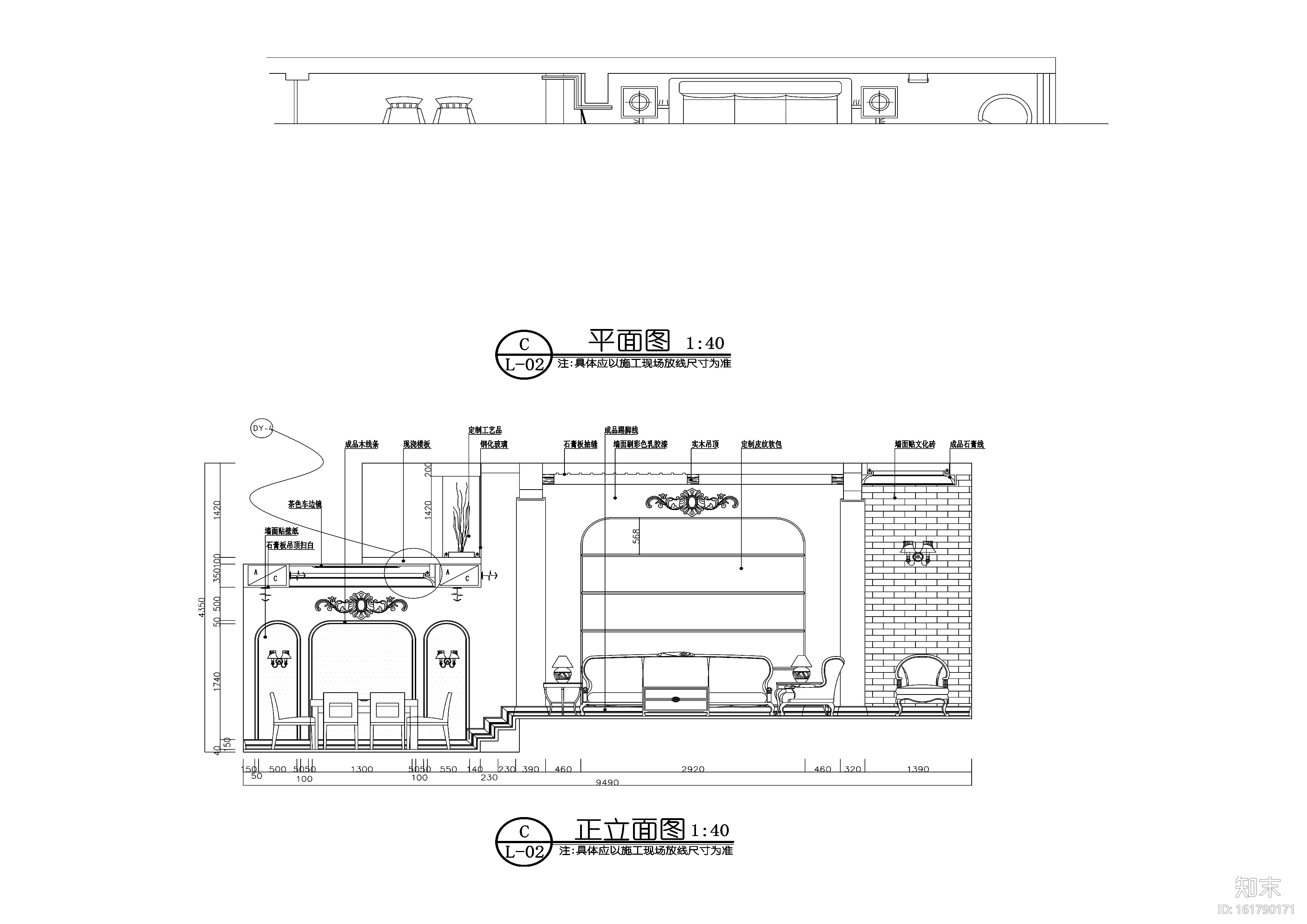 美式田园漫生活主题别墅设计施工图cad施工图下载【ID:161790171】