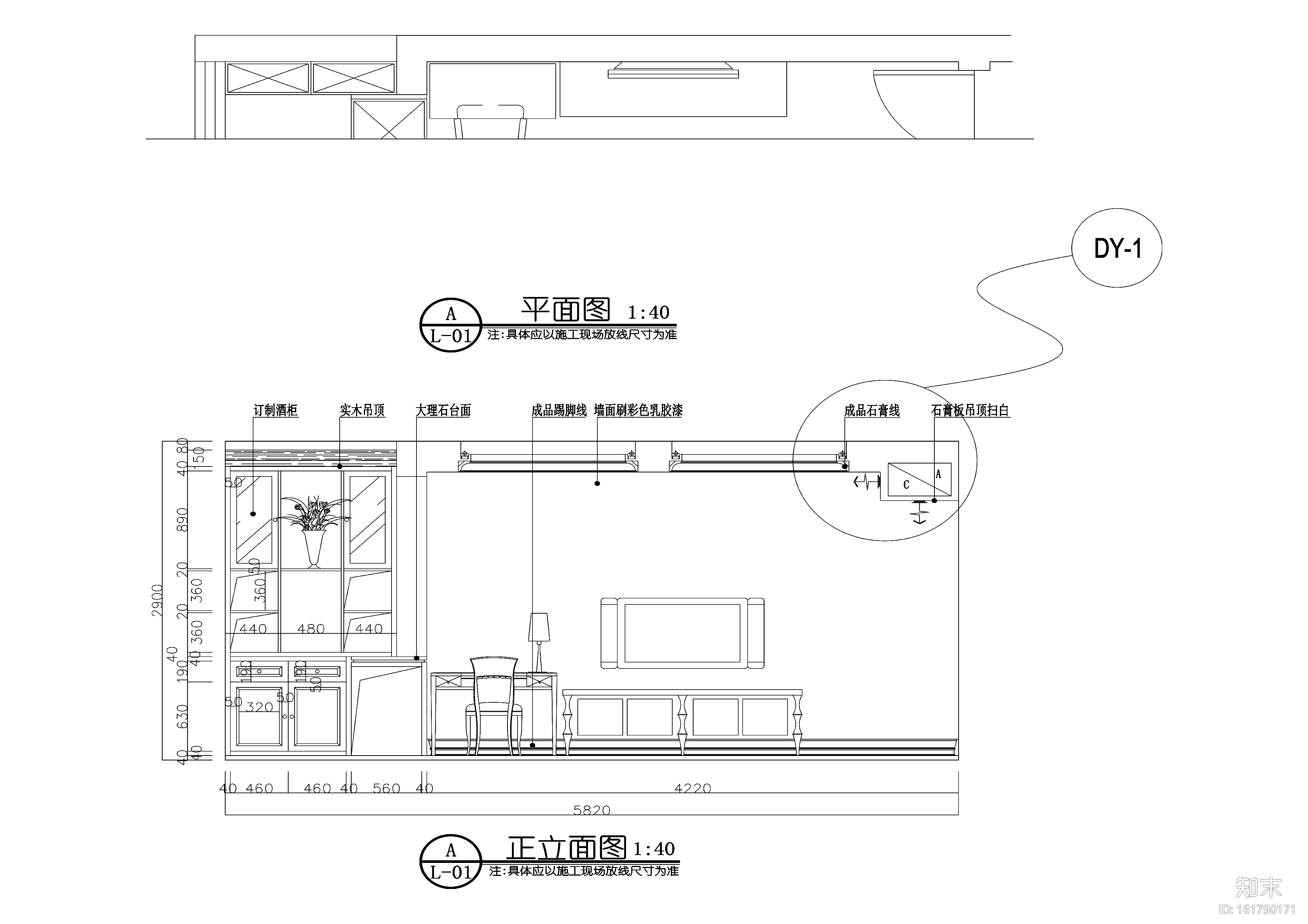 美式田园漫生活主题别墅设计施工图cad施工图下载【ID:161790171】