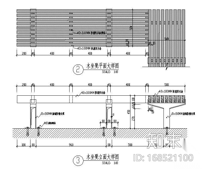 木坐凳施工大样图cad施工图下载【ID:168521100】