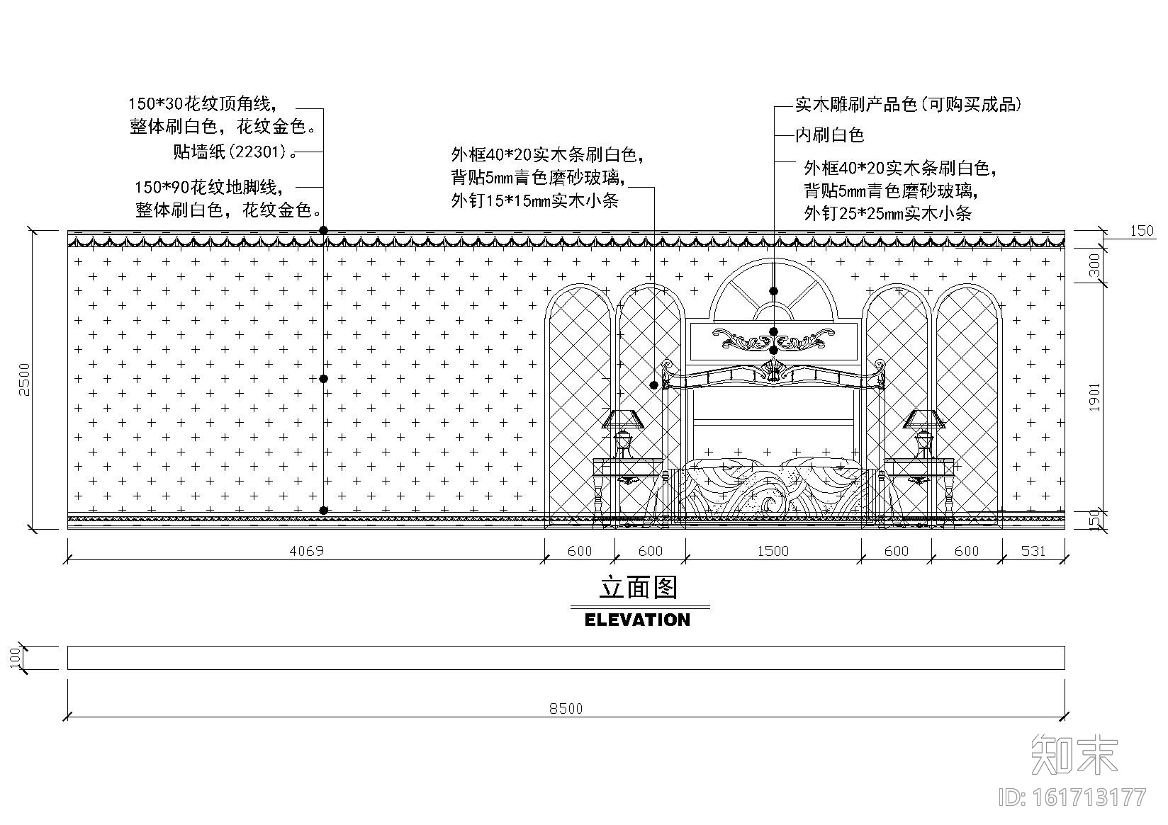 [上海]曲阳好人家专卖店一楼装饰设计施工图cad施工图下载【ID:161713177】