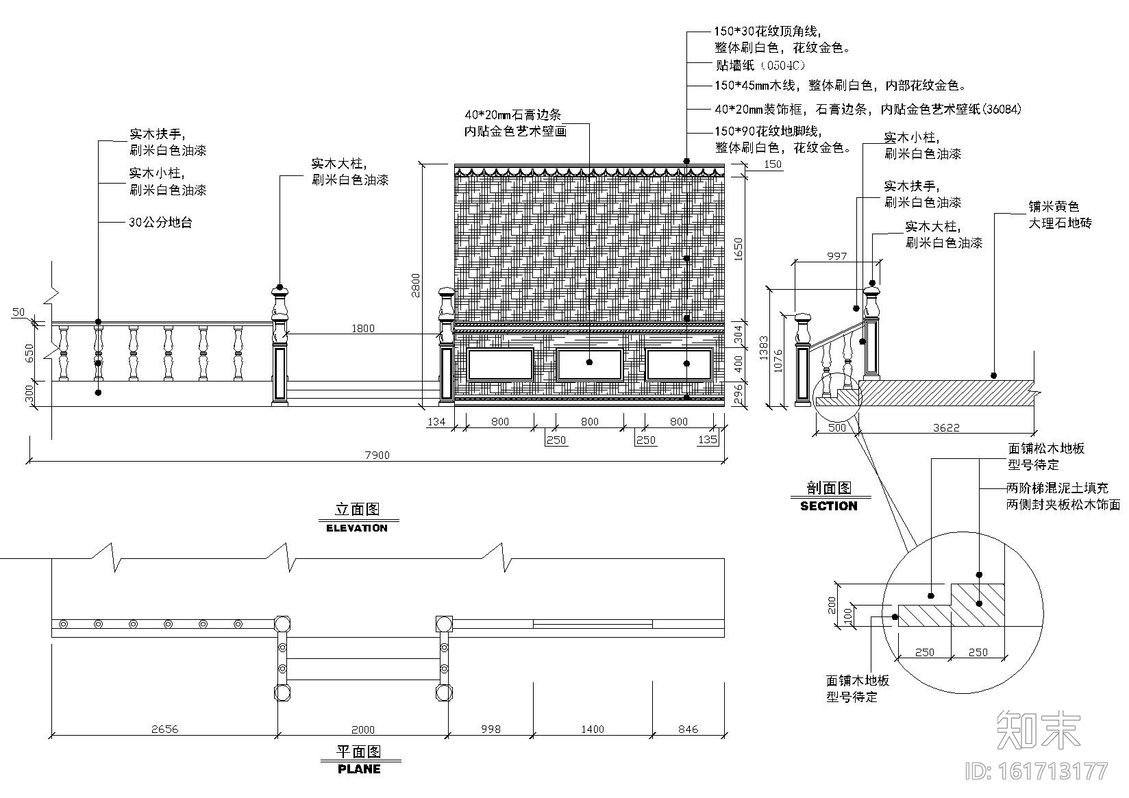 [上海]曲阳好人家专卖店一楼装饰设计施工图cad施工图下载【ID:161713177】