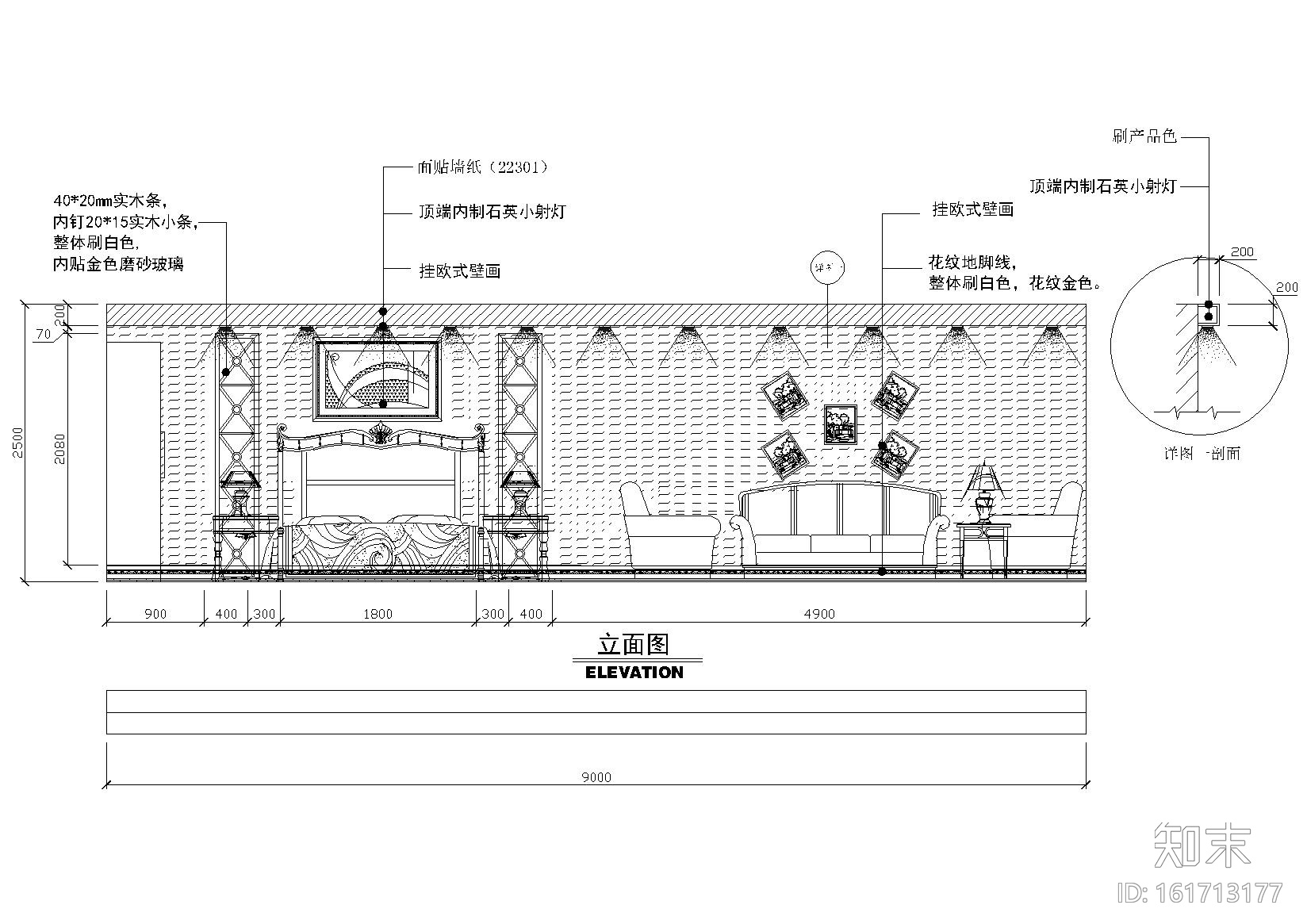 [上海]曲阳好人家专卖店一楼装饰设计施工图cad施工图下载【ID:161713177】