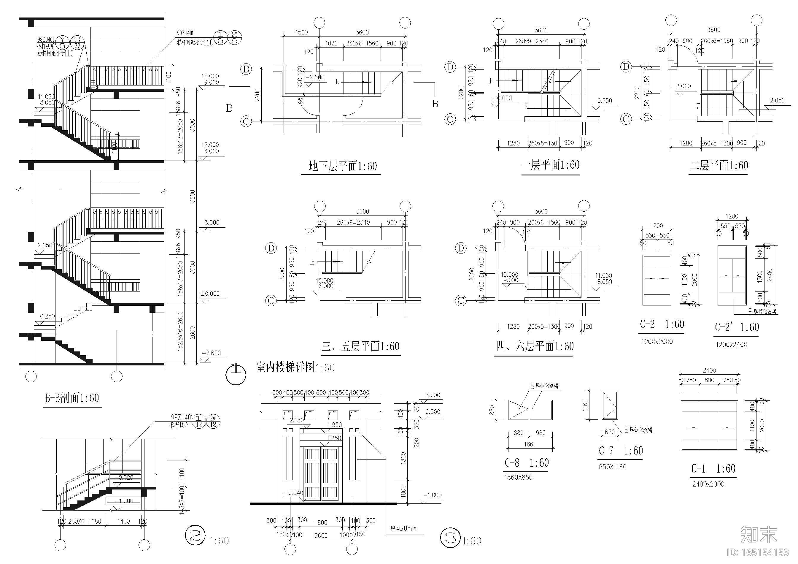 某六层复式居民楼建筑扩初图施工图下载【ID:165154153】