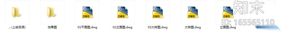 [武汉]某知名纤维制品公司办公室设计施工图（含效果图）cad施工图下载【ID:165565110】