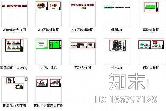 江苏开发区便利中心环境景观设计施工图cad施工图下载【ID:166797129】