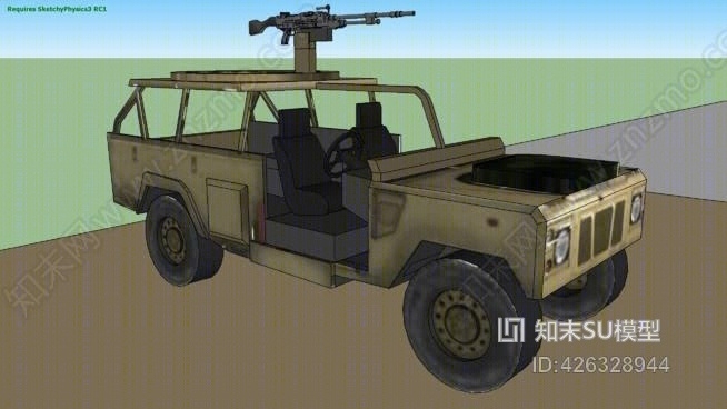 武器：武器安装绝缘套件SU模型下载【ID:426328944】